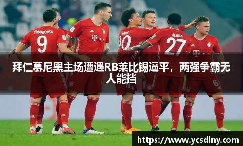 金年会平台