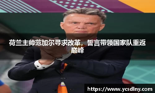 金年会