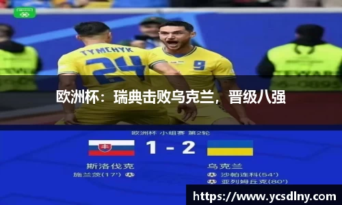 金年会金字招牌