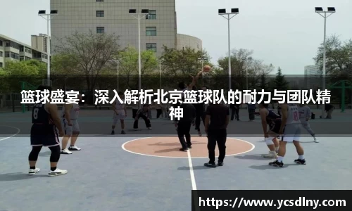 金年会金字招牌