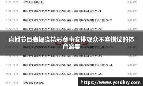 金年会平台
