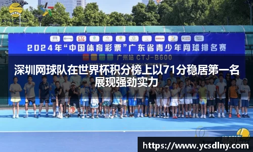金年会金字招牌