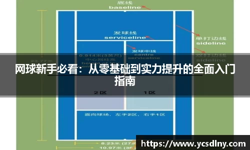 jinnianhui金年会
