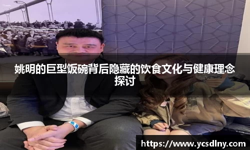 金年会金字招牌