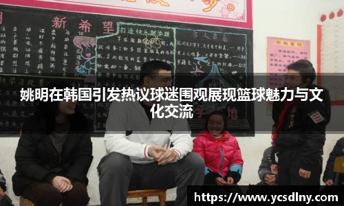 金年会金字招牌