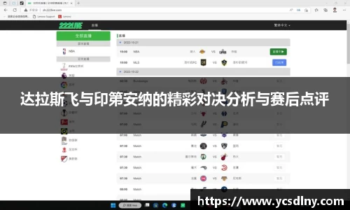 金年会金字招牌