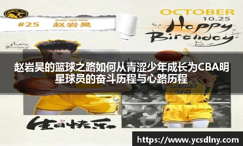 金年会