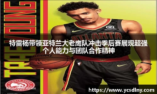 金年会金字招牌