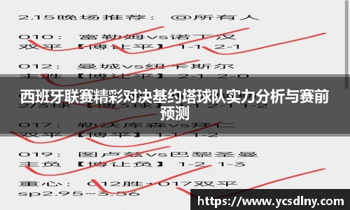 金年会平台