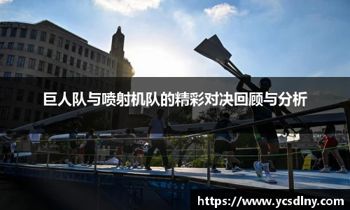 金年会金字招牌