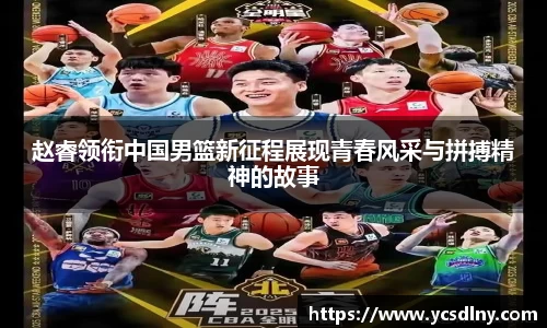 金年会金字招牌