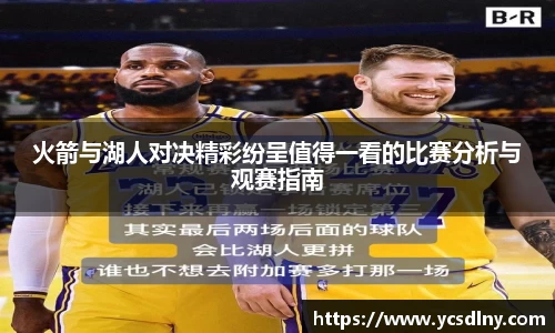 金年会平台