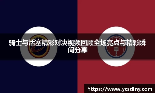 金年会