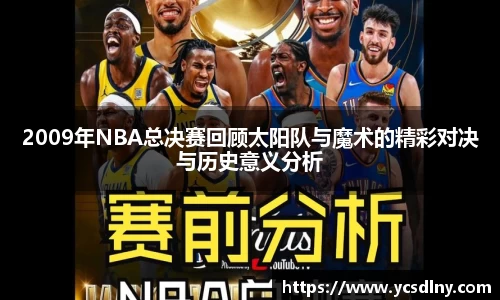 金年会