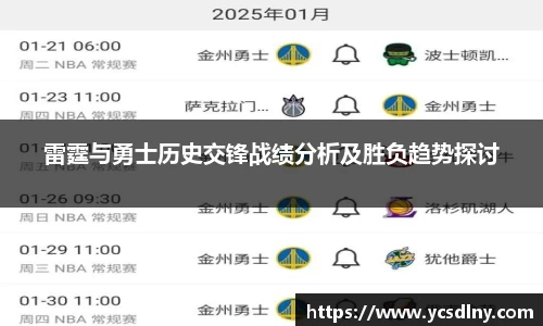 金年会金字招牌