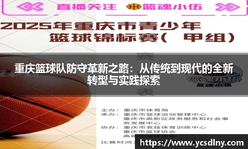 jinnianhui金年会