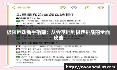 金年会