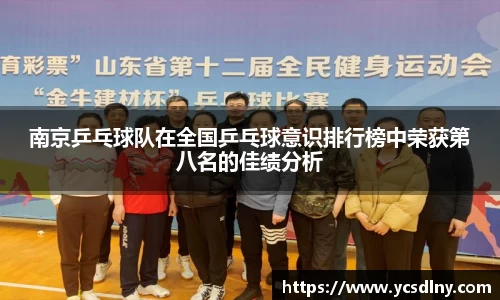 金年会