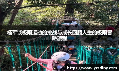 金年会金字招牌