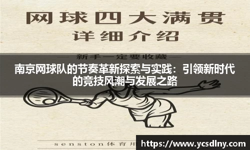 金年会