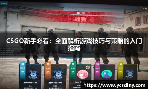 金年会金字招牌