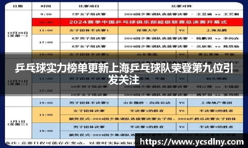 金年会平台