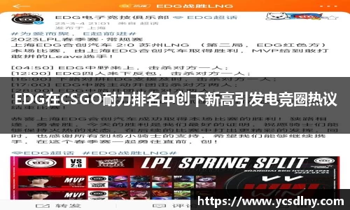 金年会金字招牌