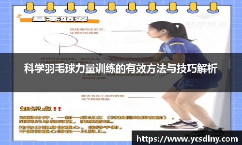 jinnianhui金年会